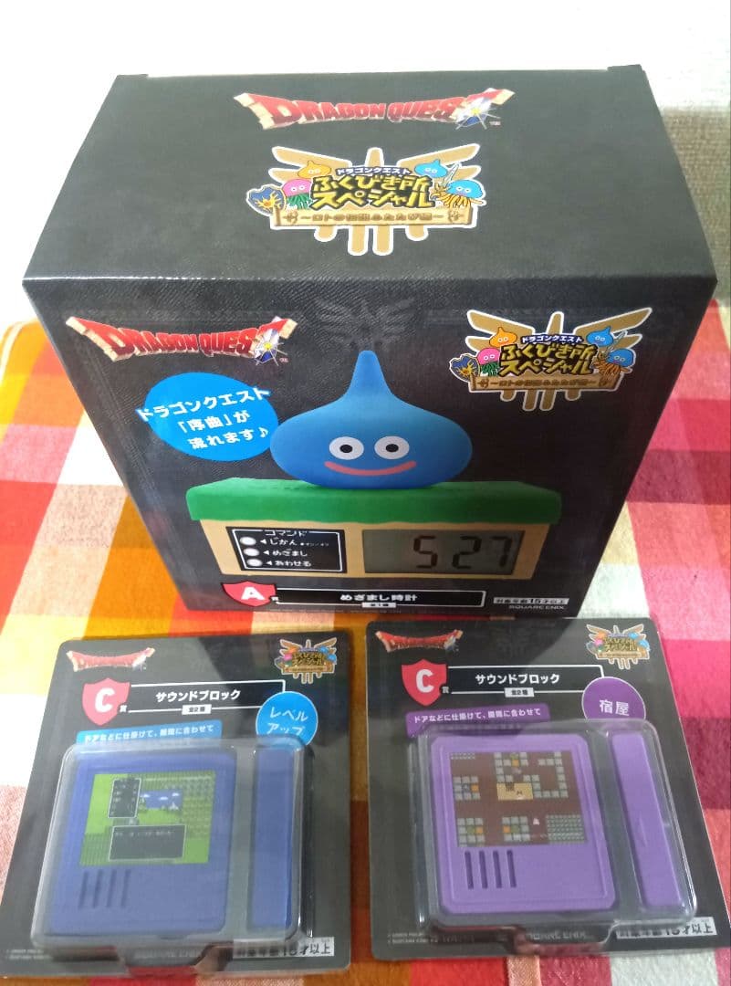 ドラクエ くじ ふくびき A賞 C賞 さいご賞 ラストワン