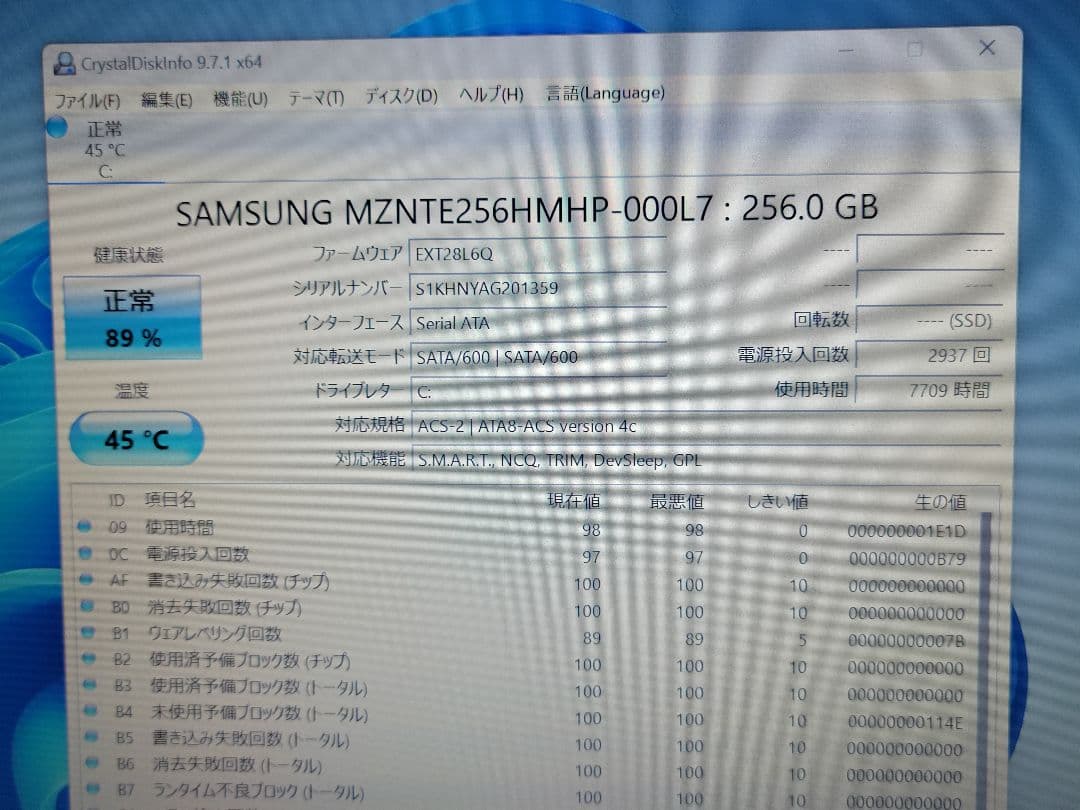 ThinkPad X1 Carbonノートパソコン i7 / 8GB/256GB