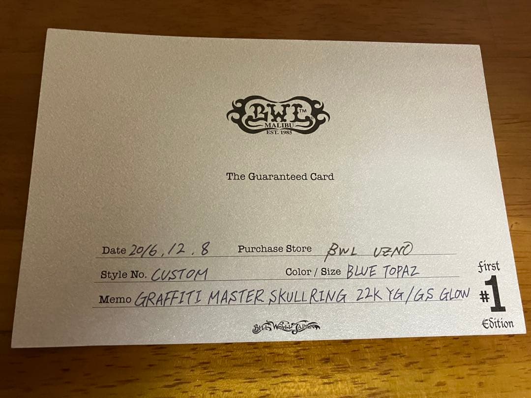 Bill Wall Leather グラフティーマスタースカル カスタム 15号