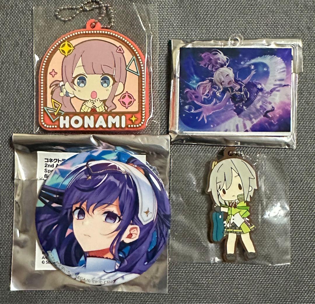 プロジェクトセカイ まとめ売り