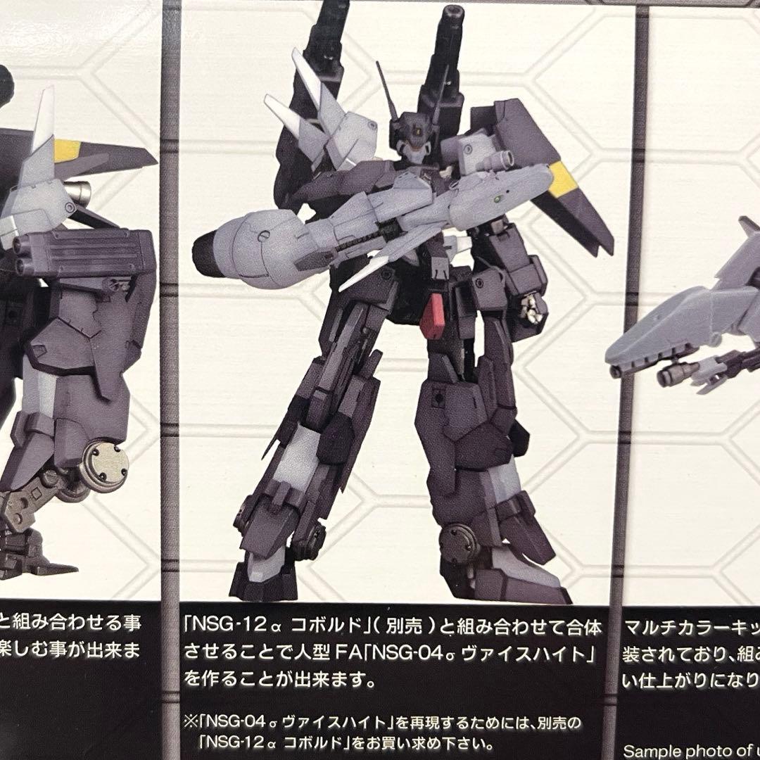 コトブキヤ　フレームアームズ　FRANE ARMS #009、#010 セット