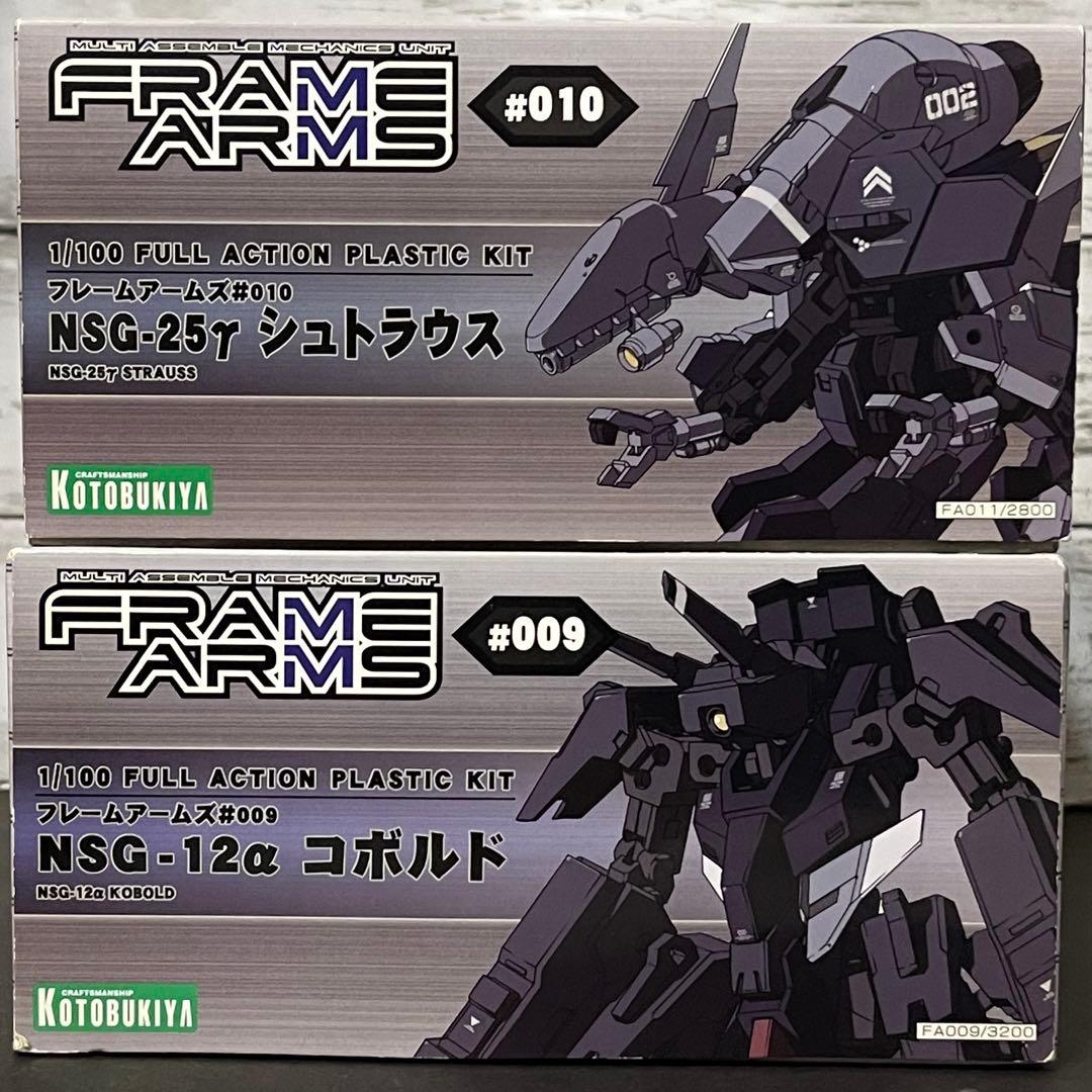 コトブキヤ　フレームアームズ　FRANE ARMS #009、#010 セット
