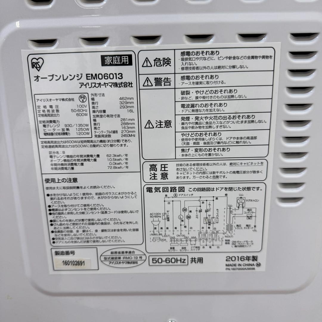 東京23区送料無料　超美品家電3点セット　プロによる洗浄/除菌済み