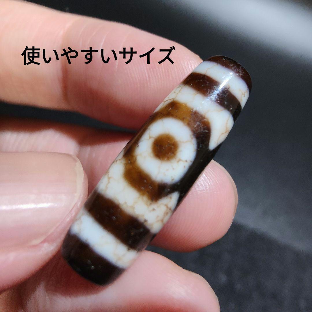 57 至純龍紋蓮華三眼天珠　レア物　天珠　風水　占い　魔除け　天然石　開運　鉱物