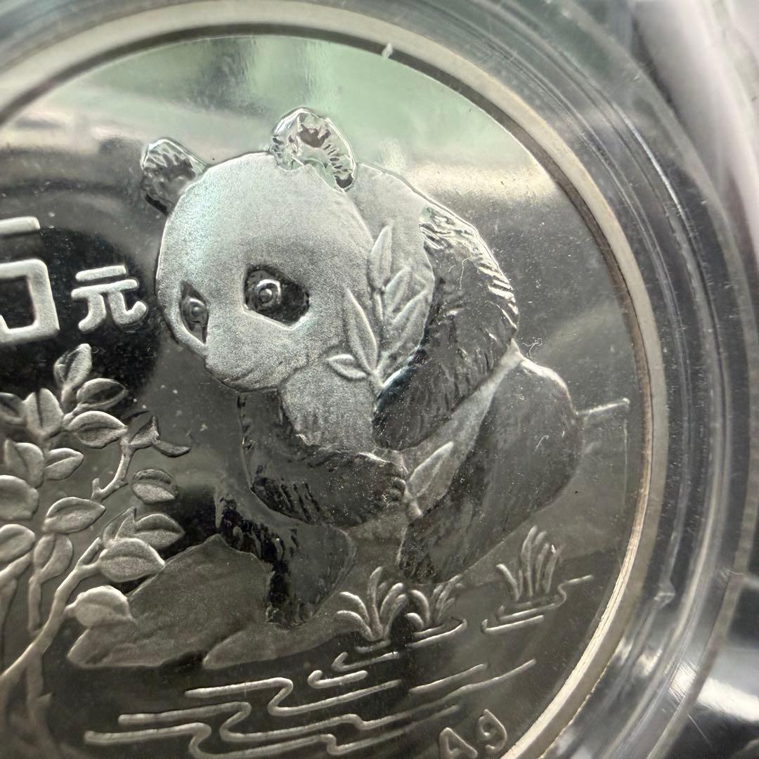 ○珍品○ 銀貨 中国 パンダ 1996年 純銀 0.5オンス 0.5oz