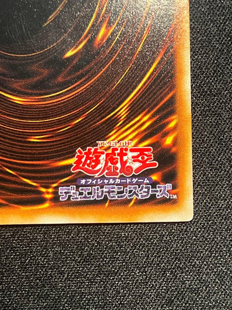 遊戯王 ヂェミナイ・エルフ レリーフ