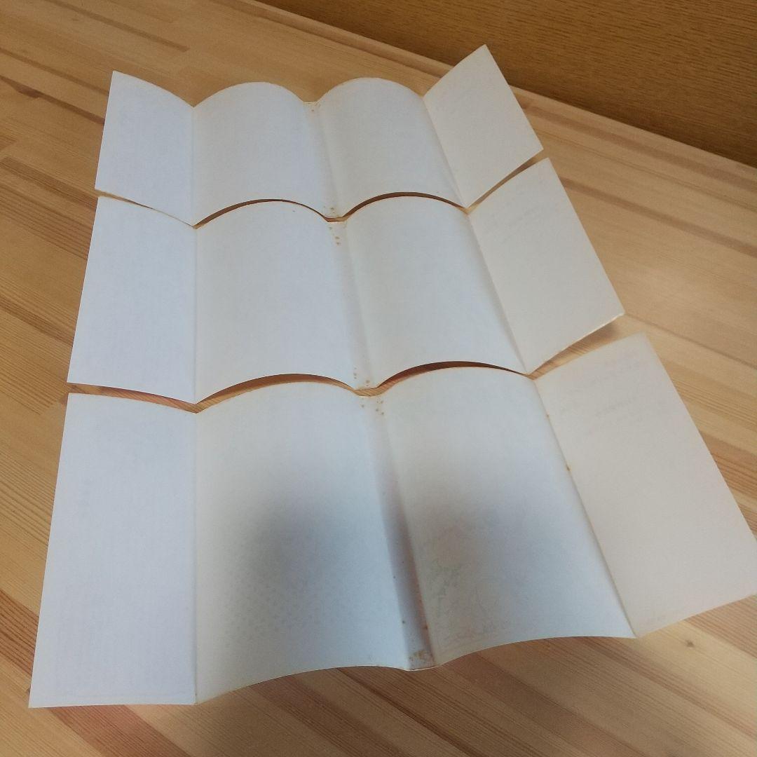 キャンディキャンディ　新装丁ピンク　焼け染みセット　いがらしゆみこ　水木杏子