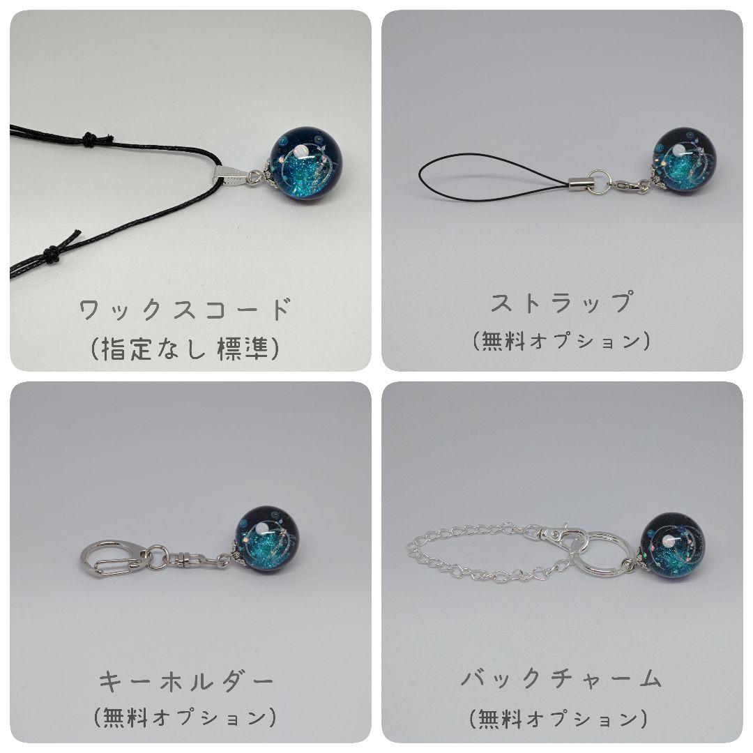 【☆なつ☆】宇宙玉3点おまとめ