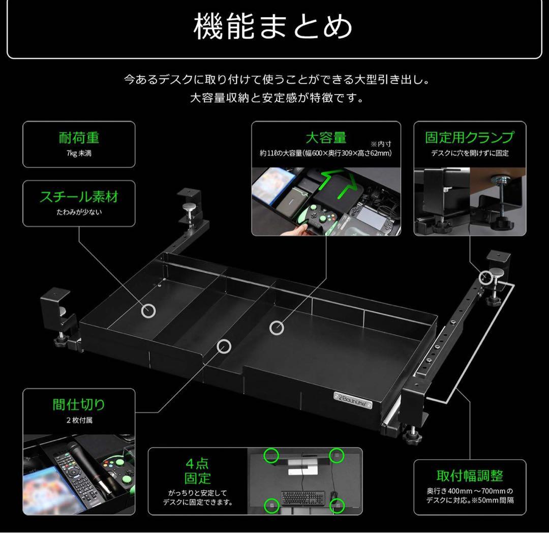 バウヒュッテ 大型引き出し ブラック （BHP-H60-BK）