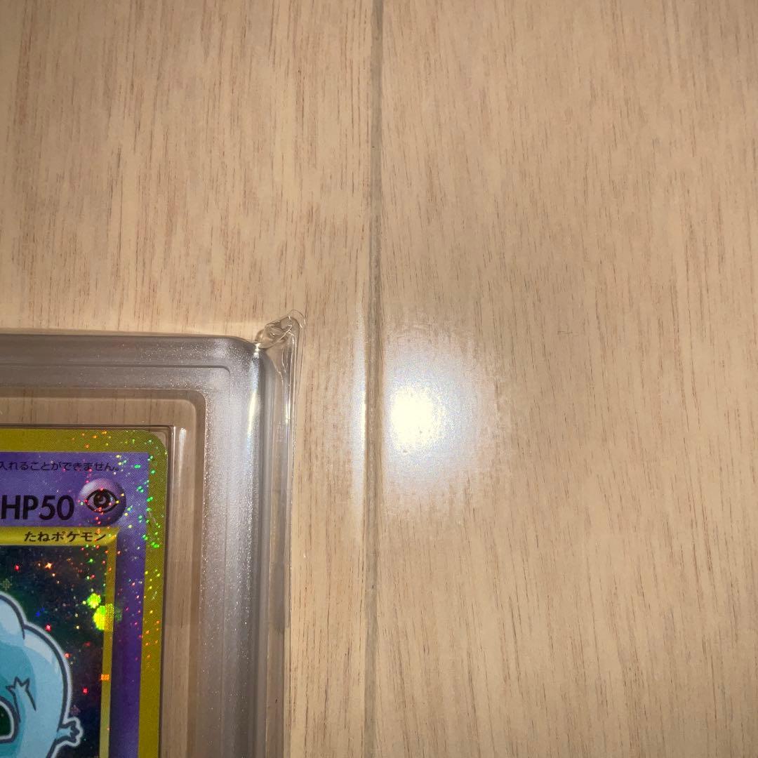 【ARS8】ポケモンカード　ひかるミュウ　旧裏