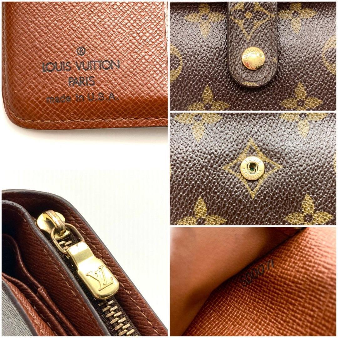 ルイヴィトン モノグラム コンパクトジップ ブラウン 二つ折り財布 71209