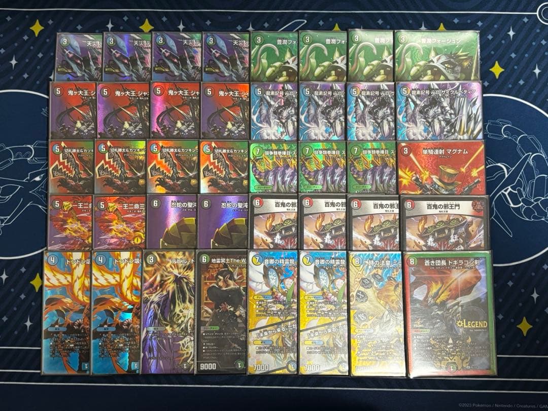 4c邪王門 デッキ maxレア統一