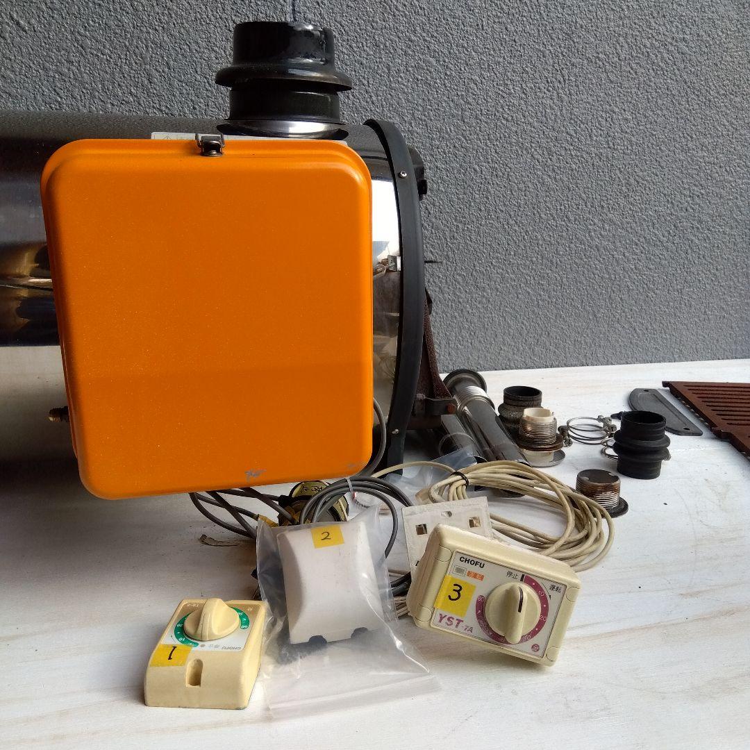 Kit 様 専 用 長 府 焼 却 兼 用ふろがま