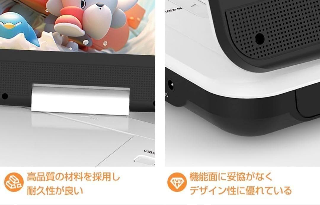 ⭐️ ポータブルdvdプレーヤー 12.5型 10.5インチ液晶 ⭐️