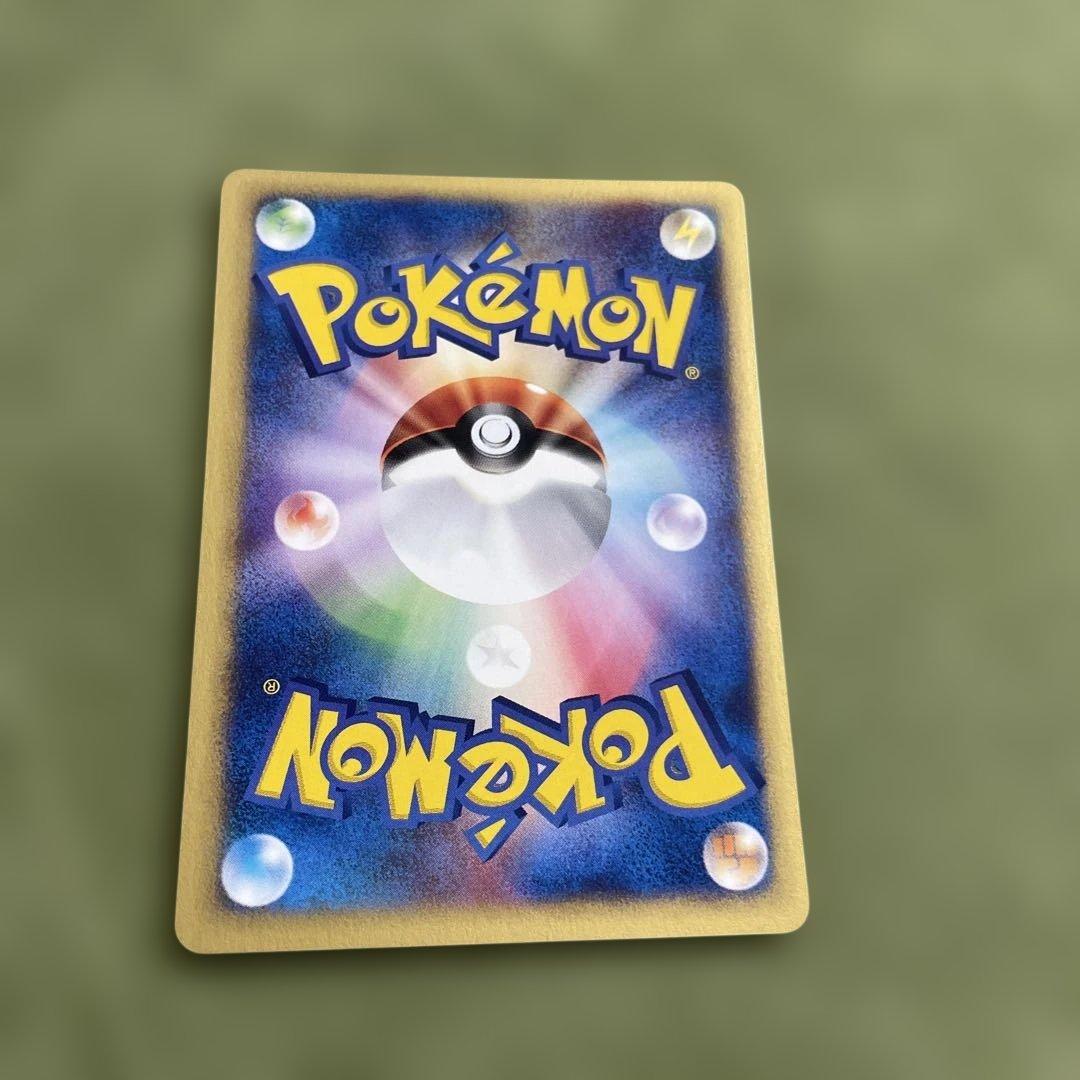 カメール ● ポケモンカード★web 009/048