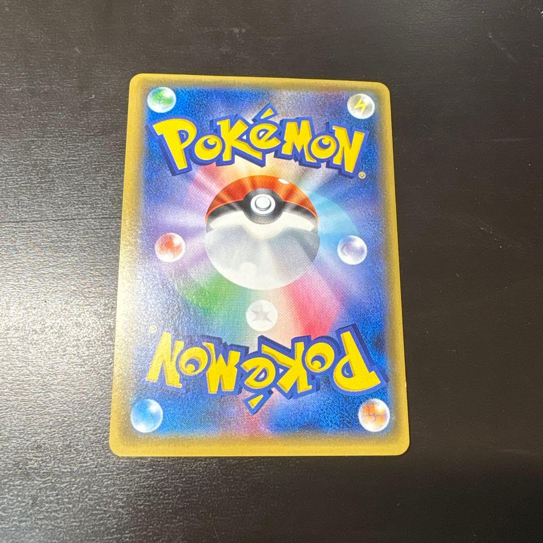 オカルトマニア　sr