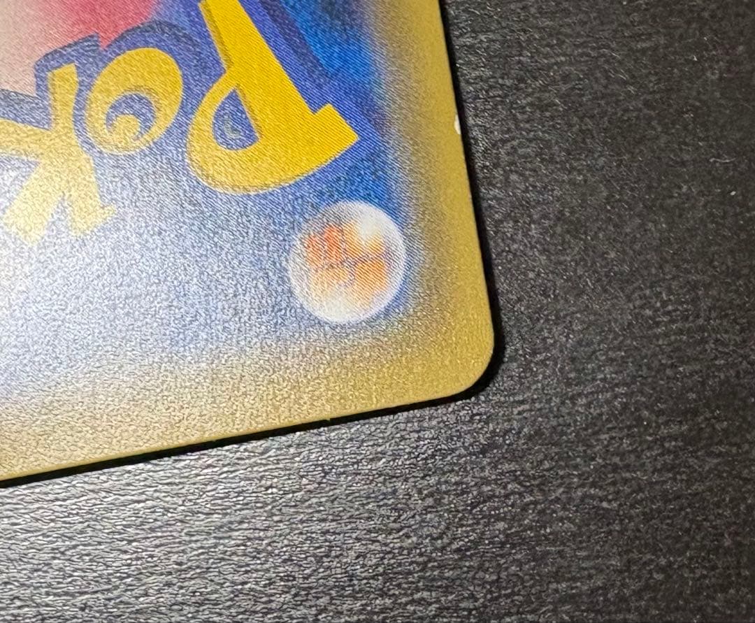 オカルトマニア　sr