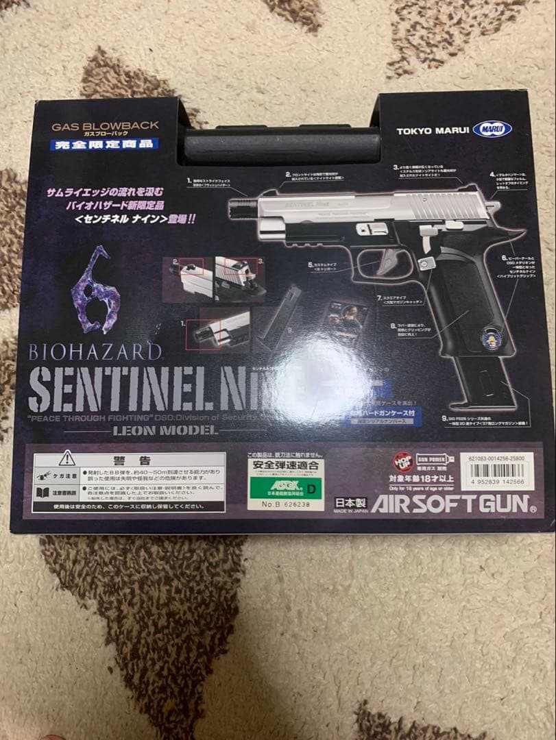 東京マルイ　センチネルナイン　レオンモデル　バイオハザード