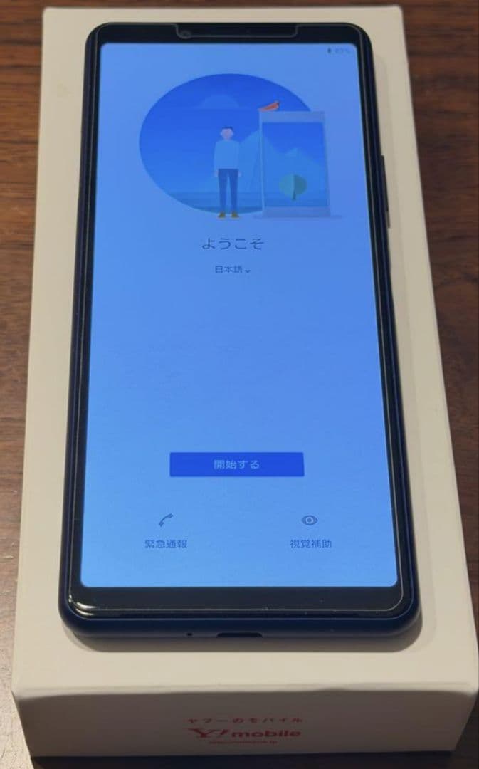 SONY Xperia 10 Ⅱ 本体　Yモバイル　A001S0