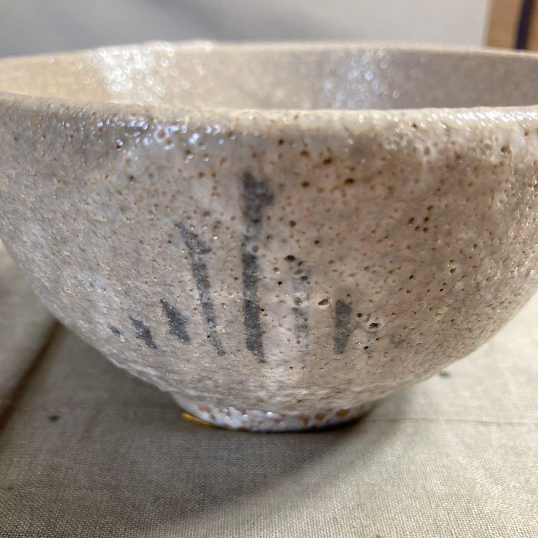 【松本佩山】孤高の陶芸家　日本の名窯　有田年木庵　松本佩山作　絵唐津　茶盌