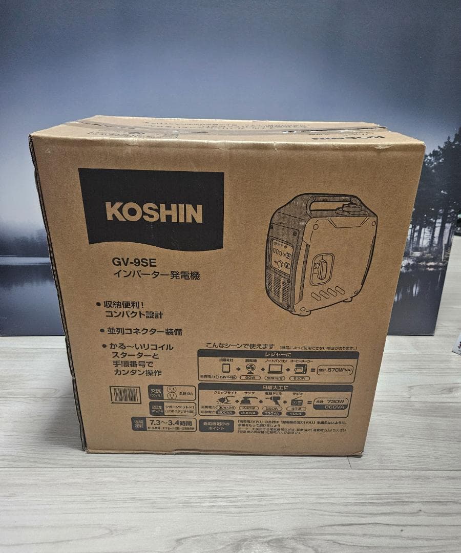 工進(Koshin) インバーター 発電機 正弦波 GV-9SE