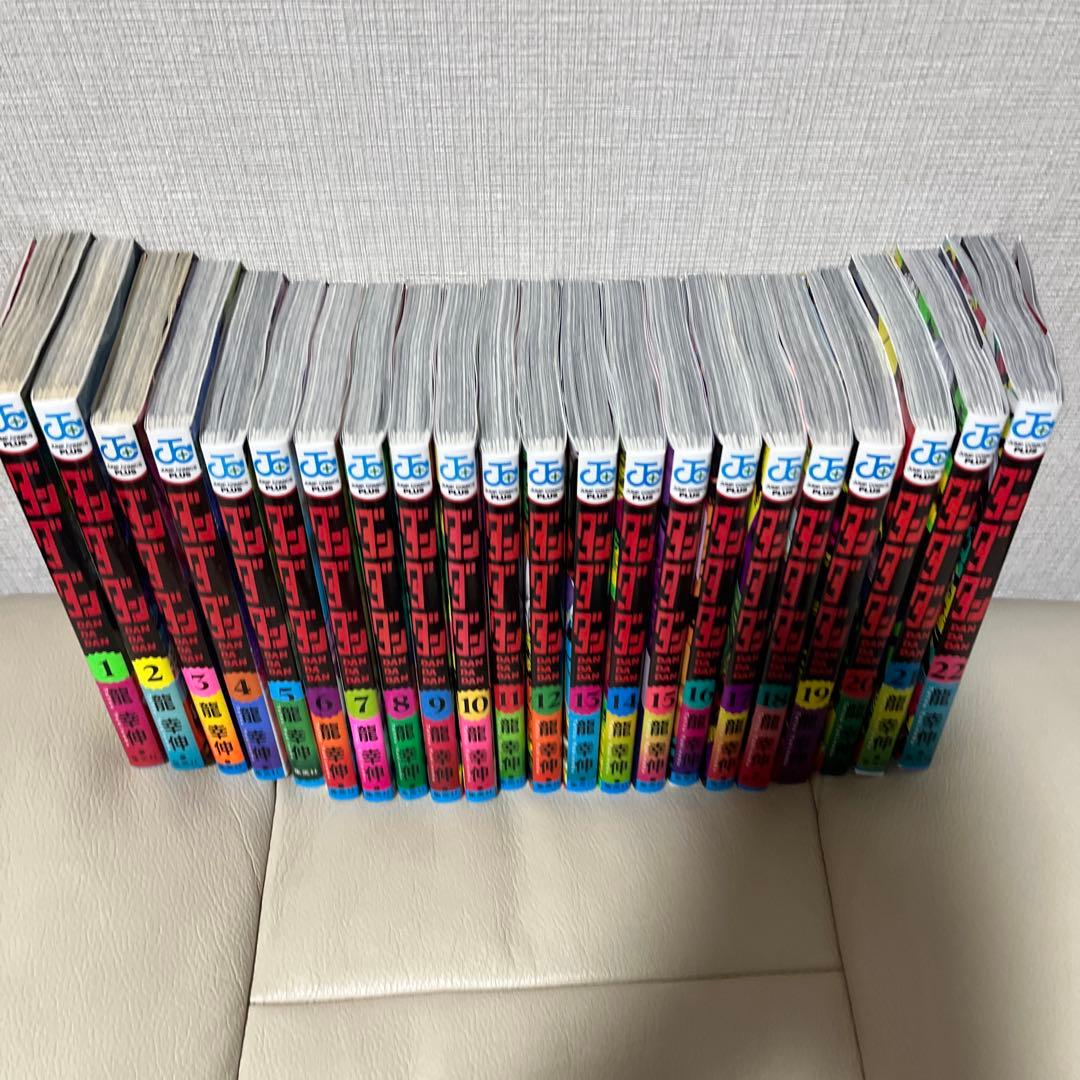 ダンダダン　1巻〜22巻　全巻セット