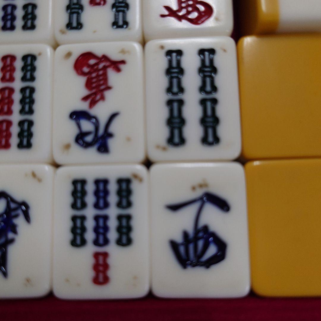 麻雀牌　ミズノ　丸一　家紋牌　背面黄色　⑯