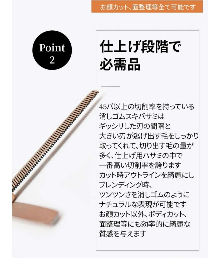 シルバーライン　消しゴムスキバザミ　７インチ トリミングシザー