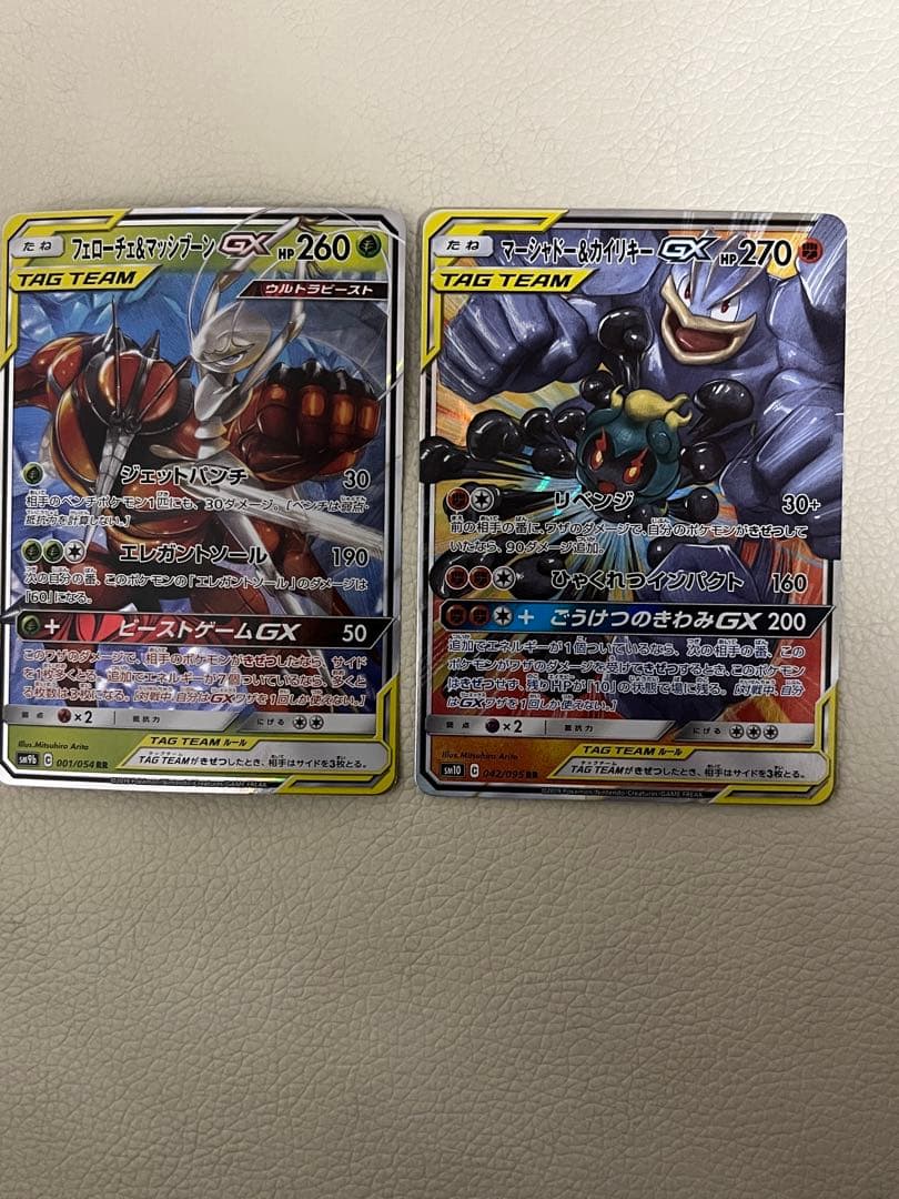 ポケカ　まとめ売り　タッグ　RR