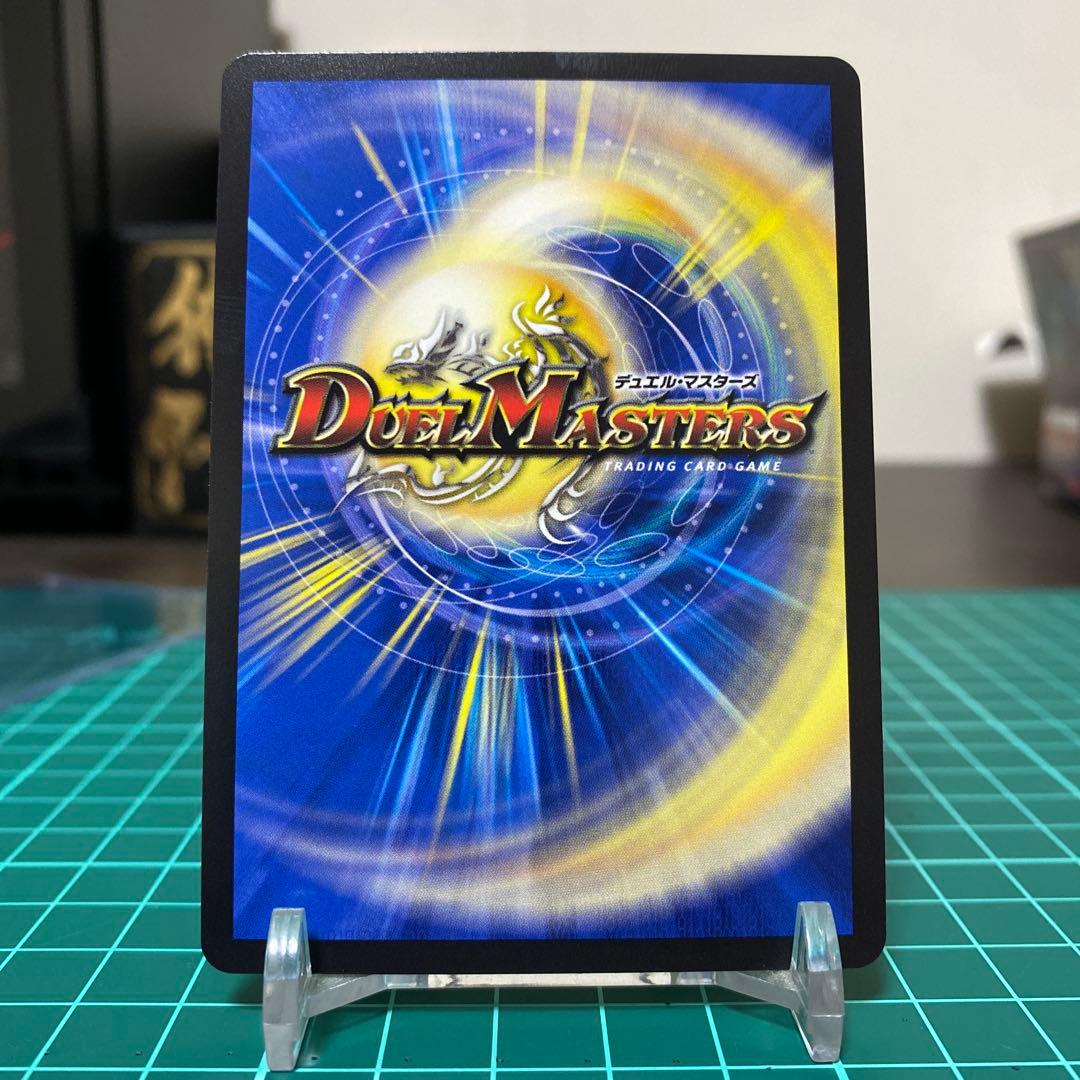 あんしん鑑定　美品！ 光開の精霊 サイフォゲート 金トレジャー