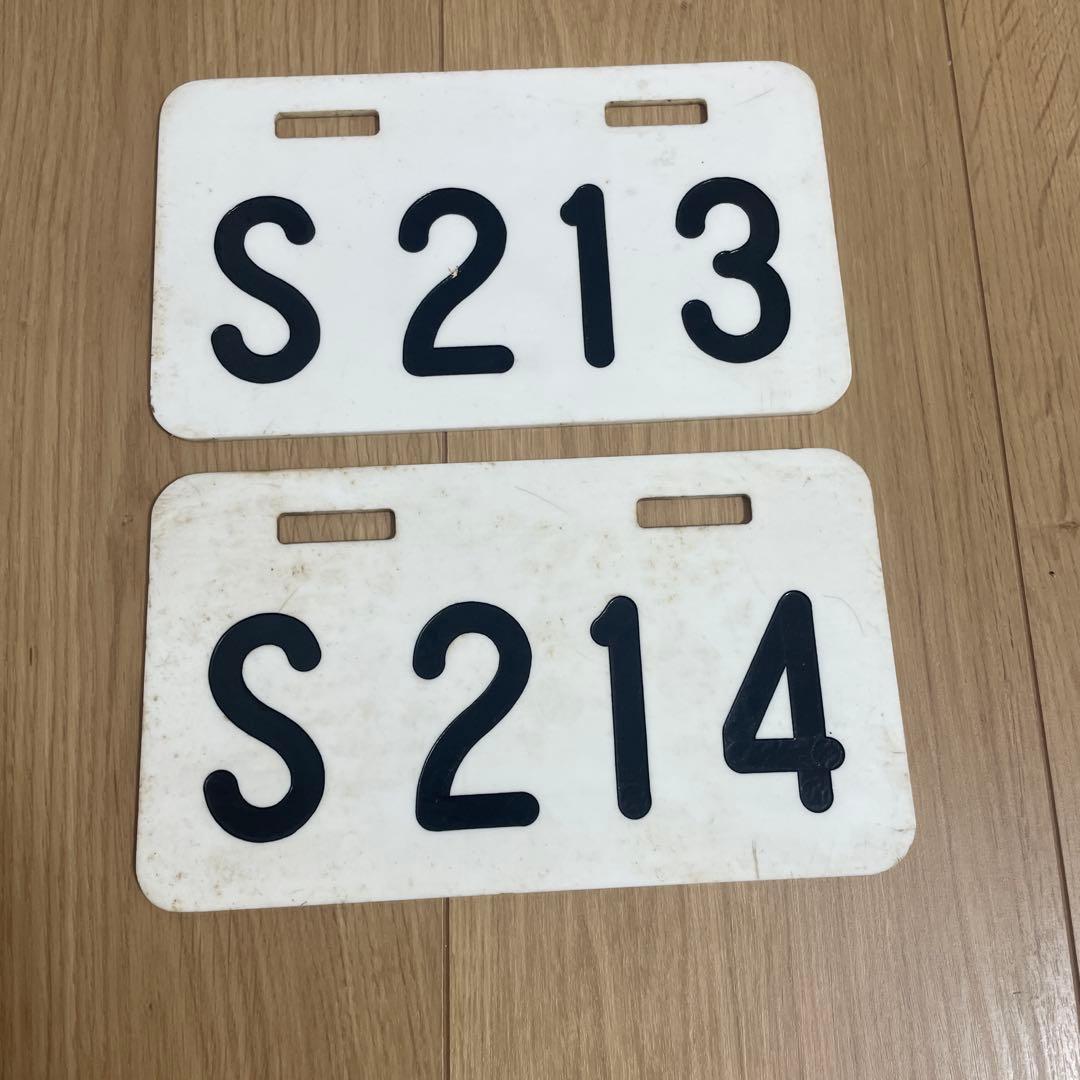 ْ*様 JR 国鉄　プレート