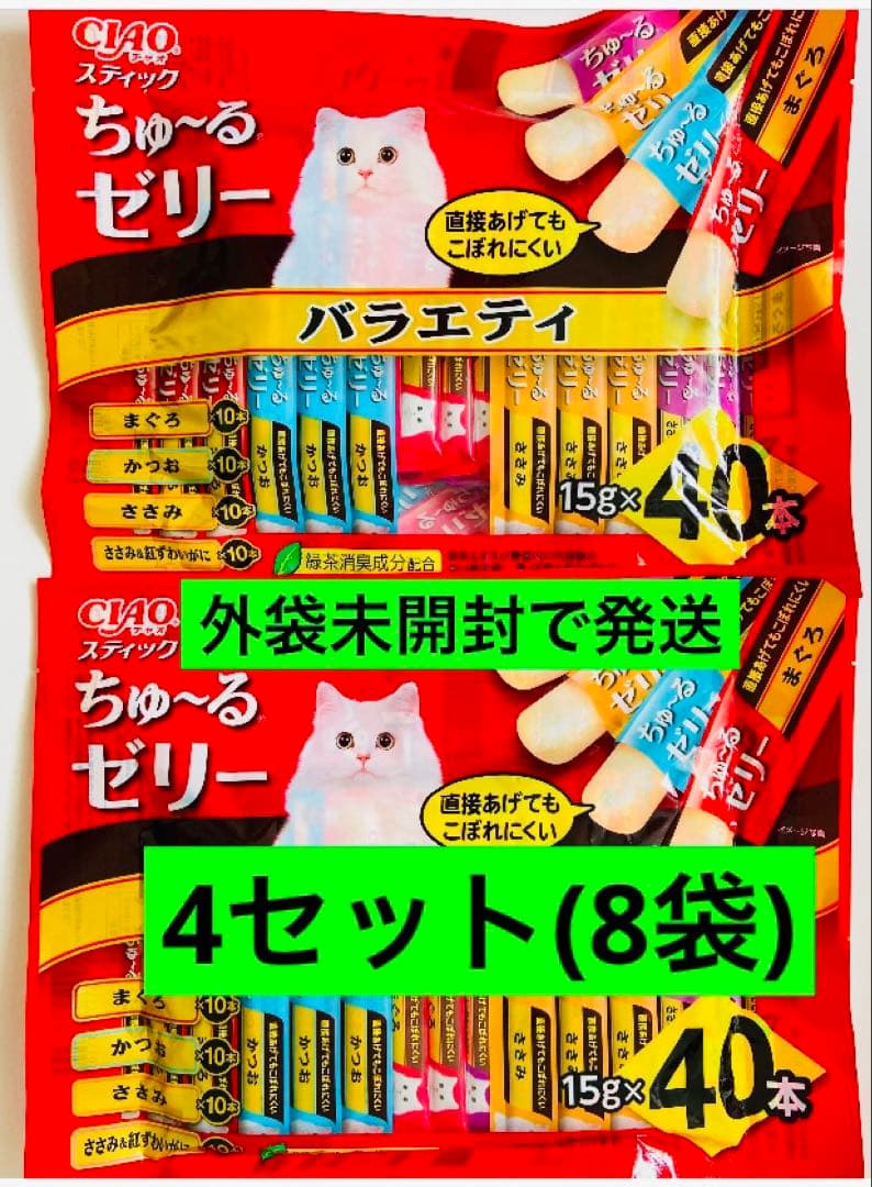 CIAOスティック ちゅ〜るゼリー バラエティ 40本×8袋