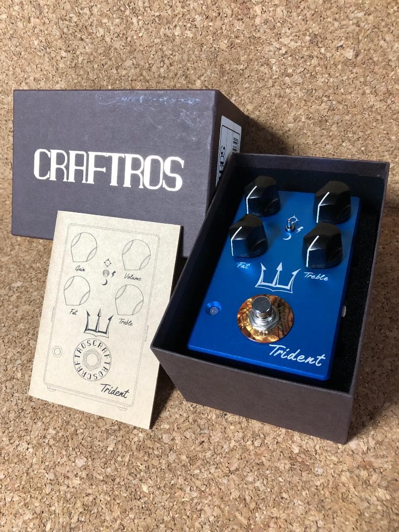 CRAFTROS Trident オバードライブ