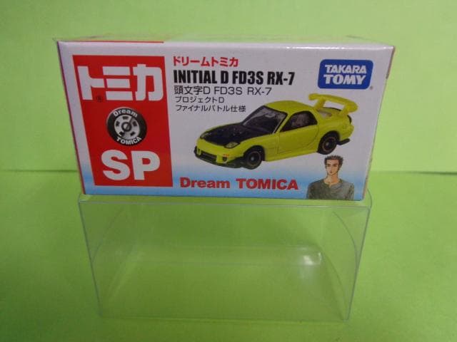 ドリームトミカ　頭文字D　SP　FD3S　RX-7　ファイナルバトル仕様