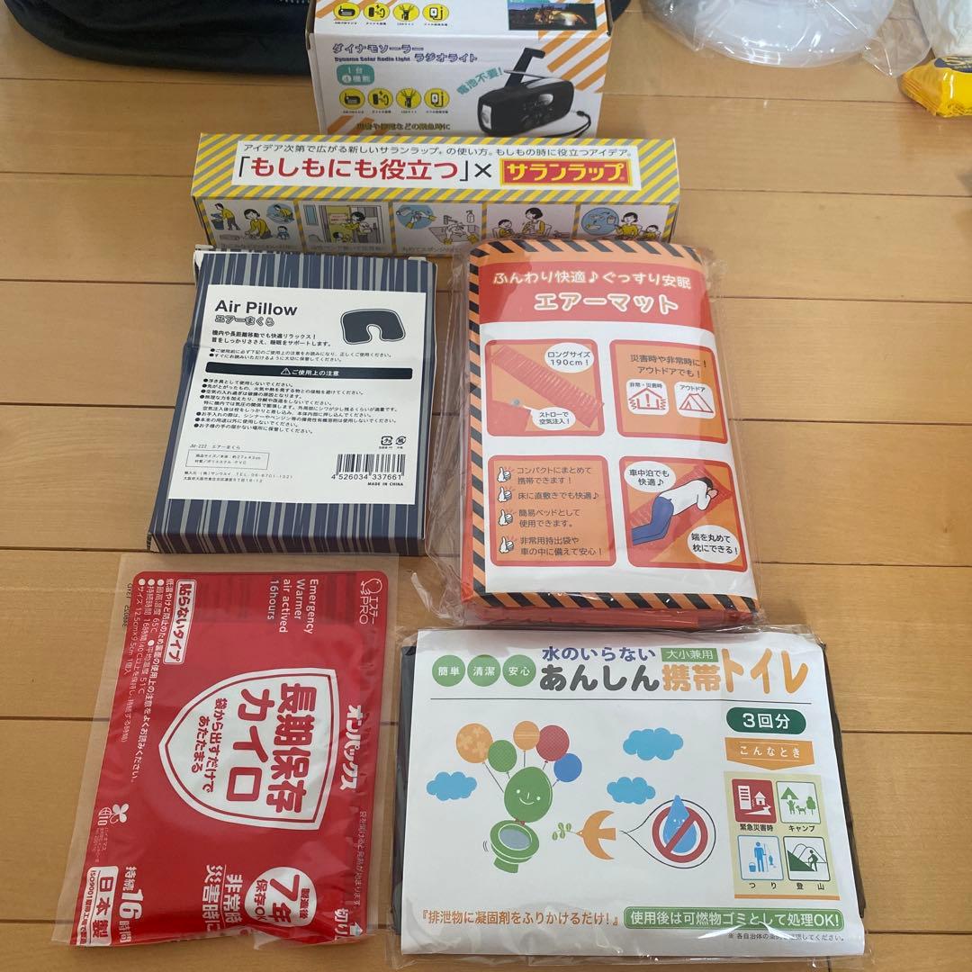 防災リュック　避難生活用品　防災セット　防災グッズ　避難リュック　地震対策　備蓄