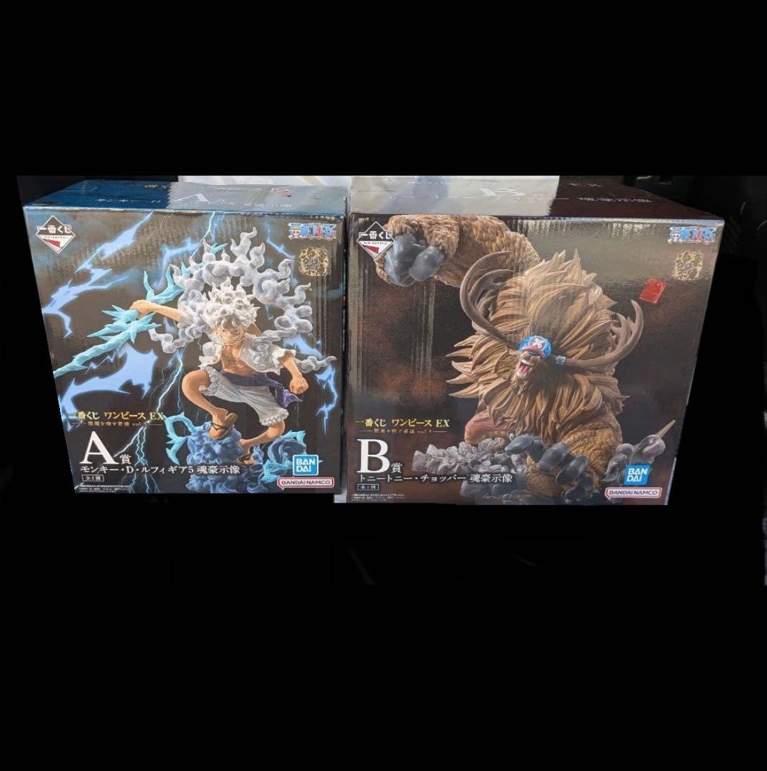 【新品未開封】一番くじ ワンピース EX A賞 ルフィ B賞 チョッパー