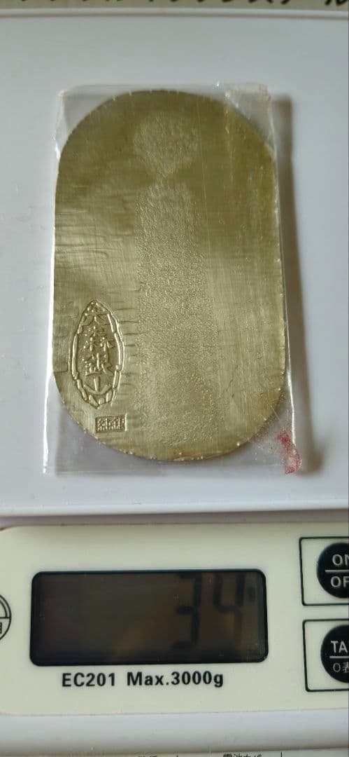 高*田様 石見銀山 佐川急便 純銀小判 約90g