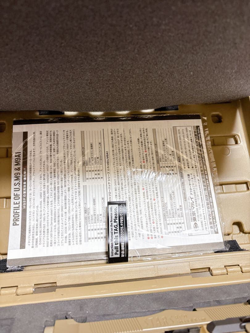 東京マルイ 20周年限定モデル サムライエッジ ガスブローバック バイオハザード