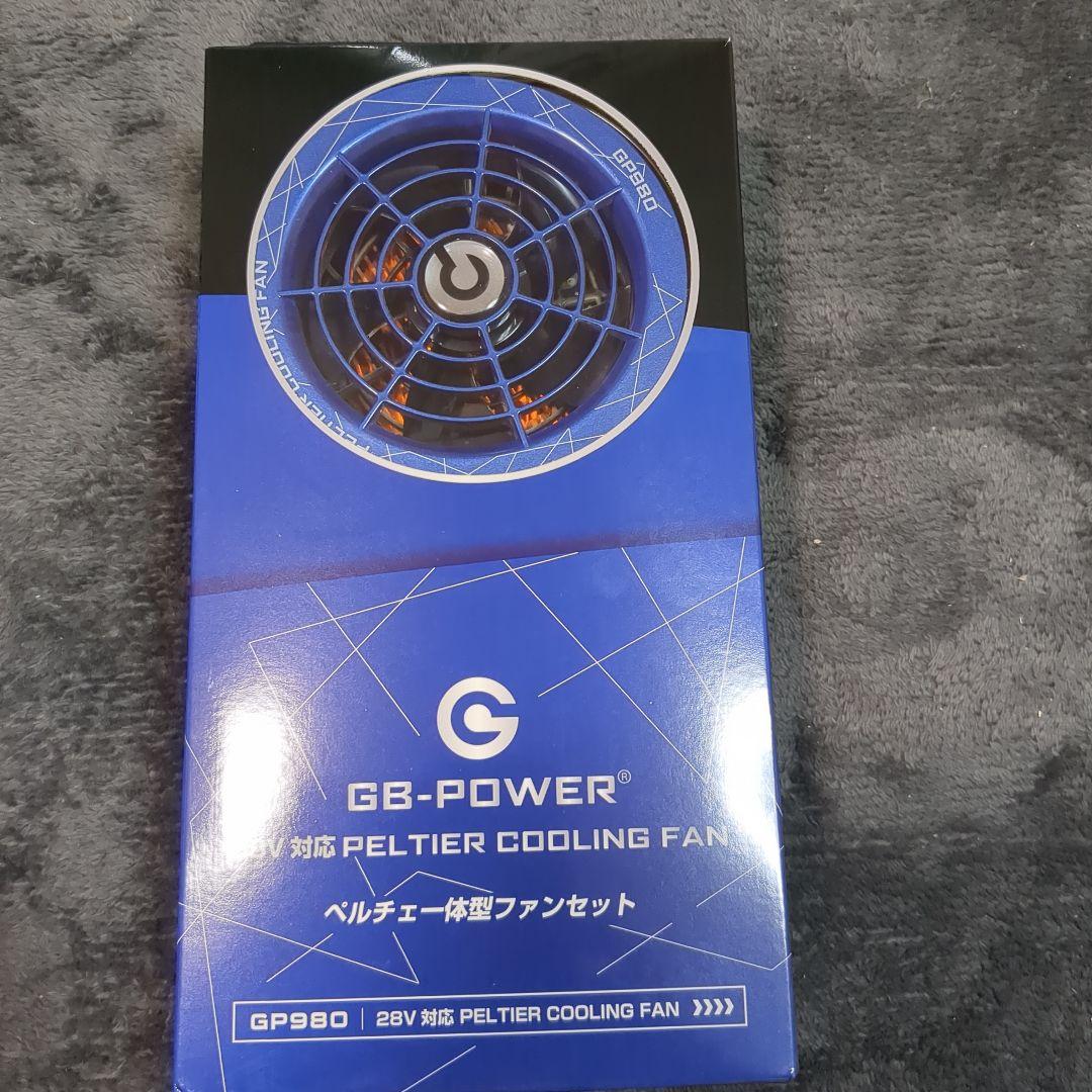 長信ジャパン 新型 28Vペルチェ 一体型、冷却ファン