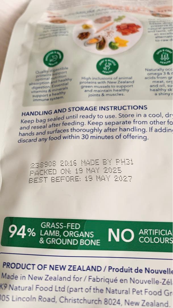 k9 ナチュラル　ラム・フィースト500g、ビーフ・フィースト　500g