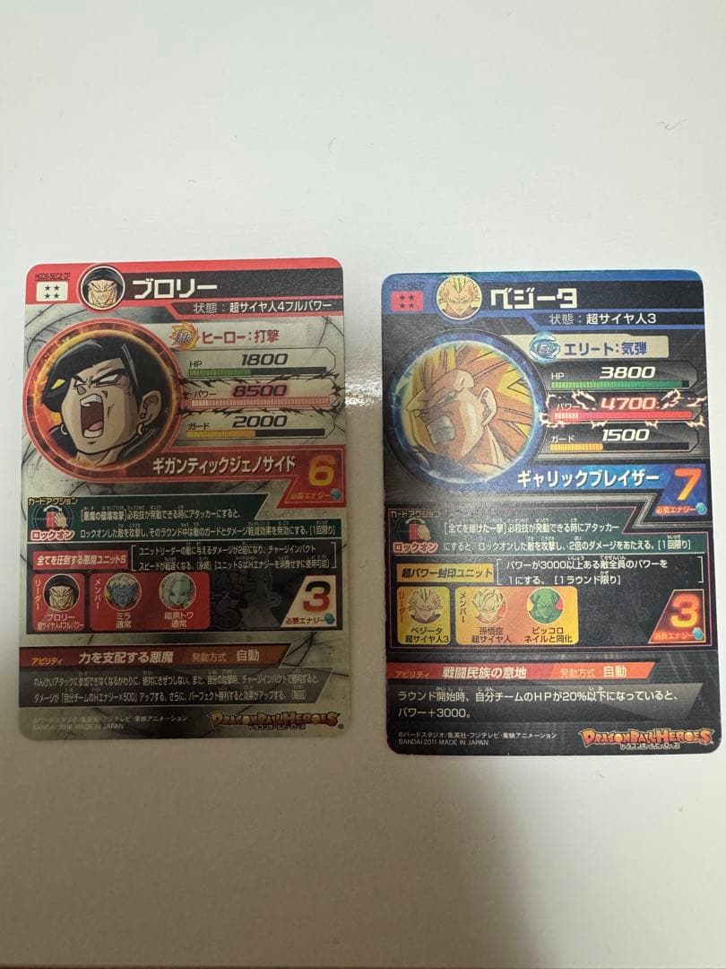 ドラゴンボールヒーローズ16点お得セット