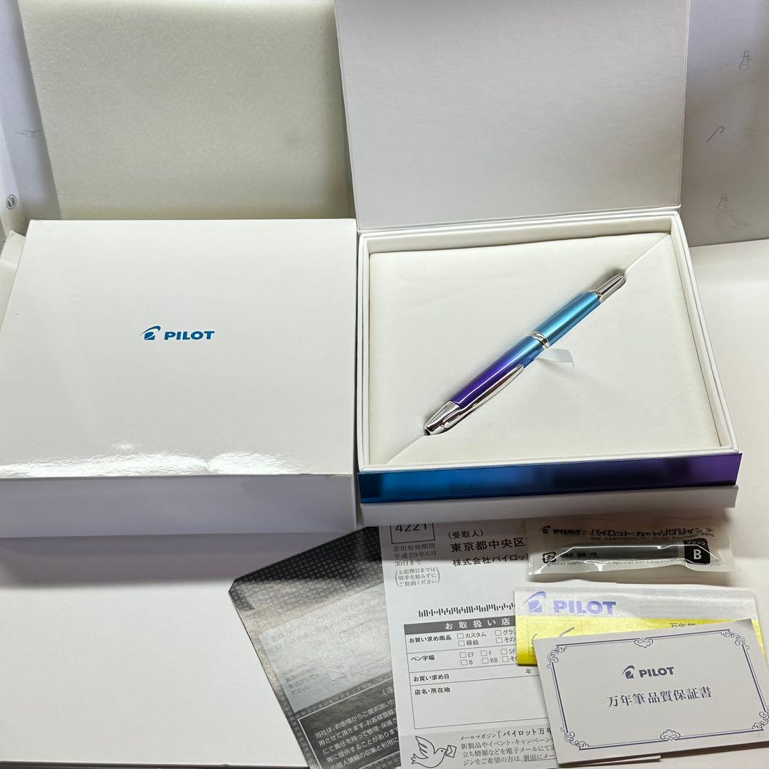 藤　パイロット　キャップレス　絣　リミテッドエディション　トワイライト