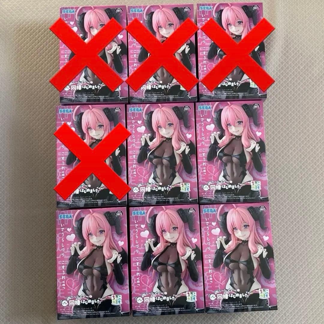 「ニートくノ一となぜか同棲はじめました」 ちょこのせプレミアムフィギュア