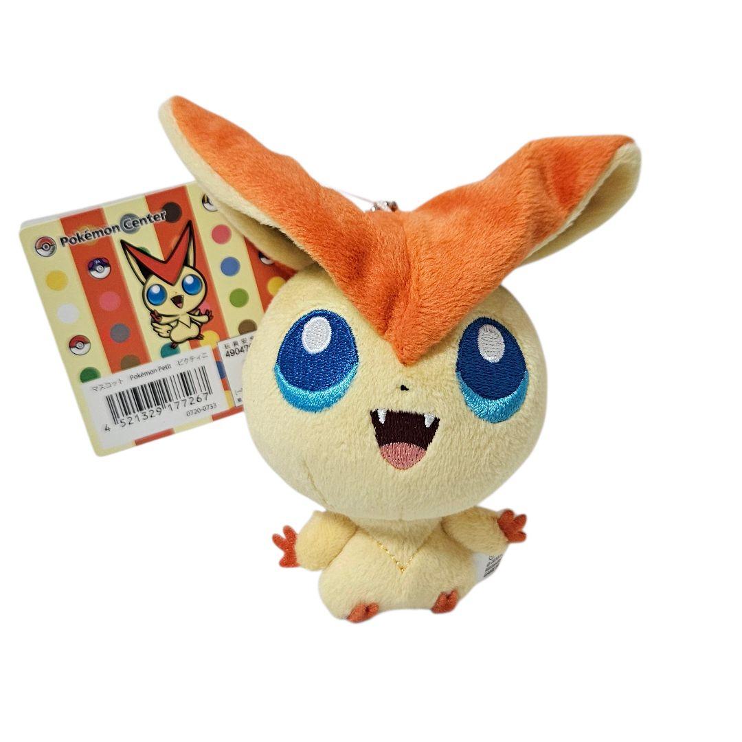 タグ付き ポケモンセンター pokemon petit ビクティニ マスコット