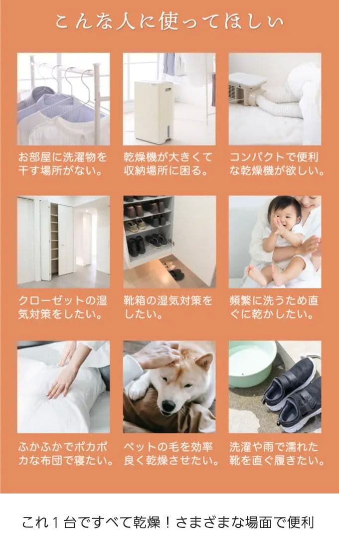 コンパクト多機能乾燥機(SOUYI製/SY-158/2024年購入)新品未開封