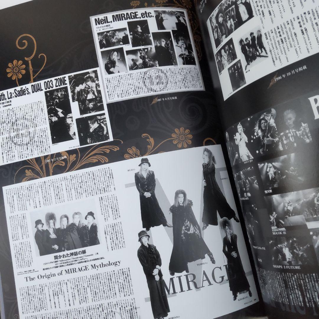 Beyond The Kingdom★KISAKI COMPLETE BOOK