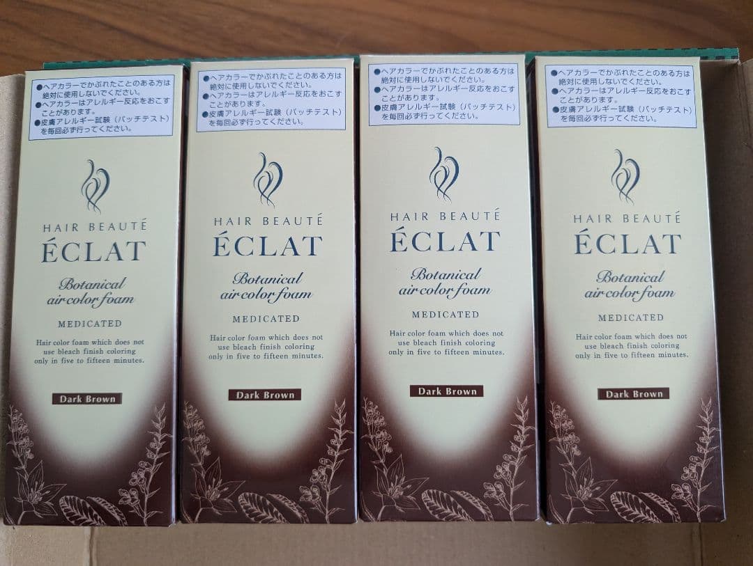 Botanical air color foam ダークブラウン4個セット