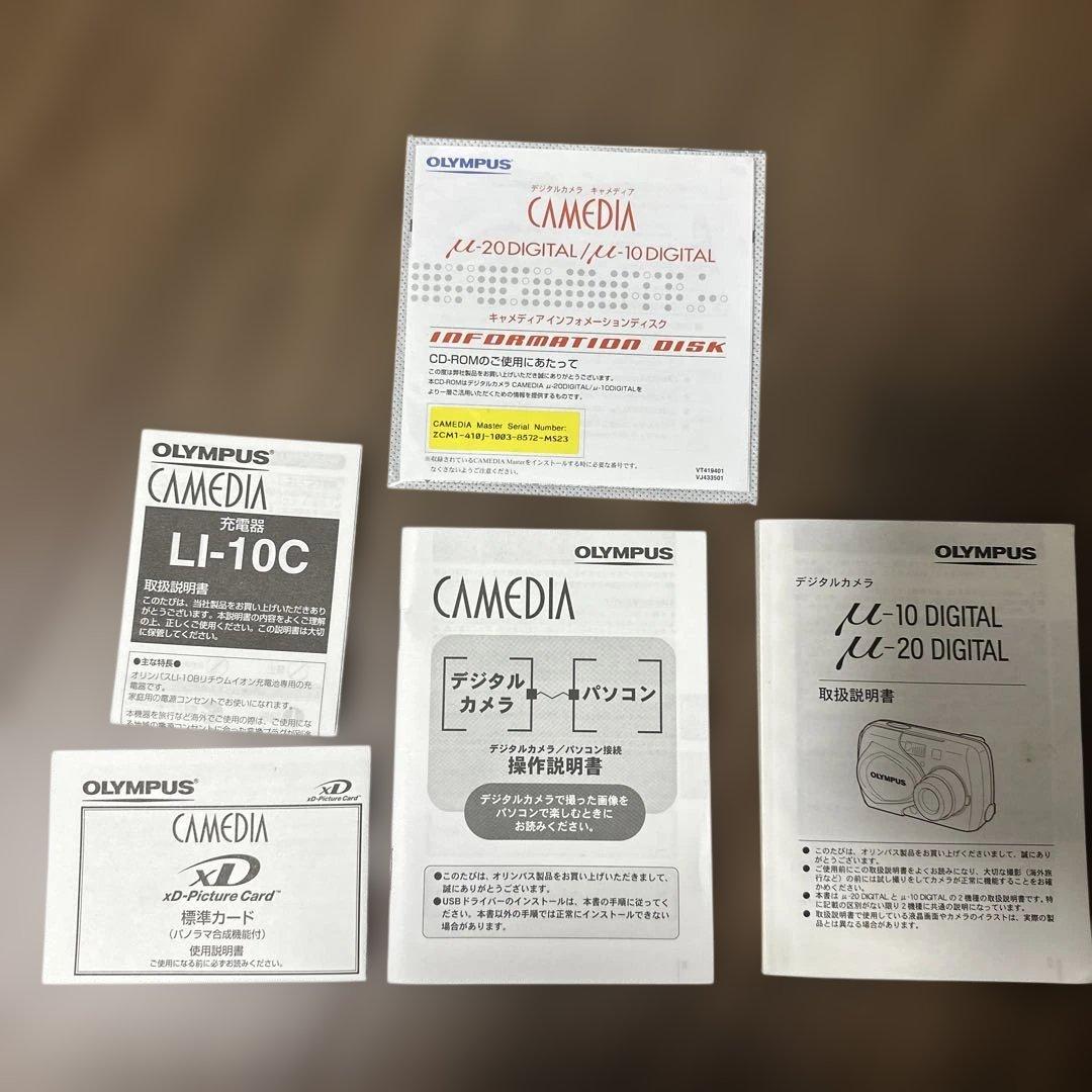 OLYMPUS CAMEDIA μ-10 DIGITAL