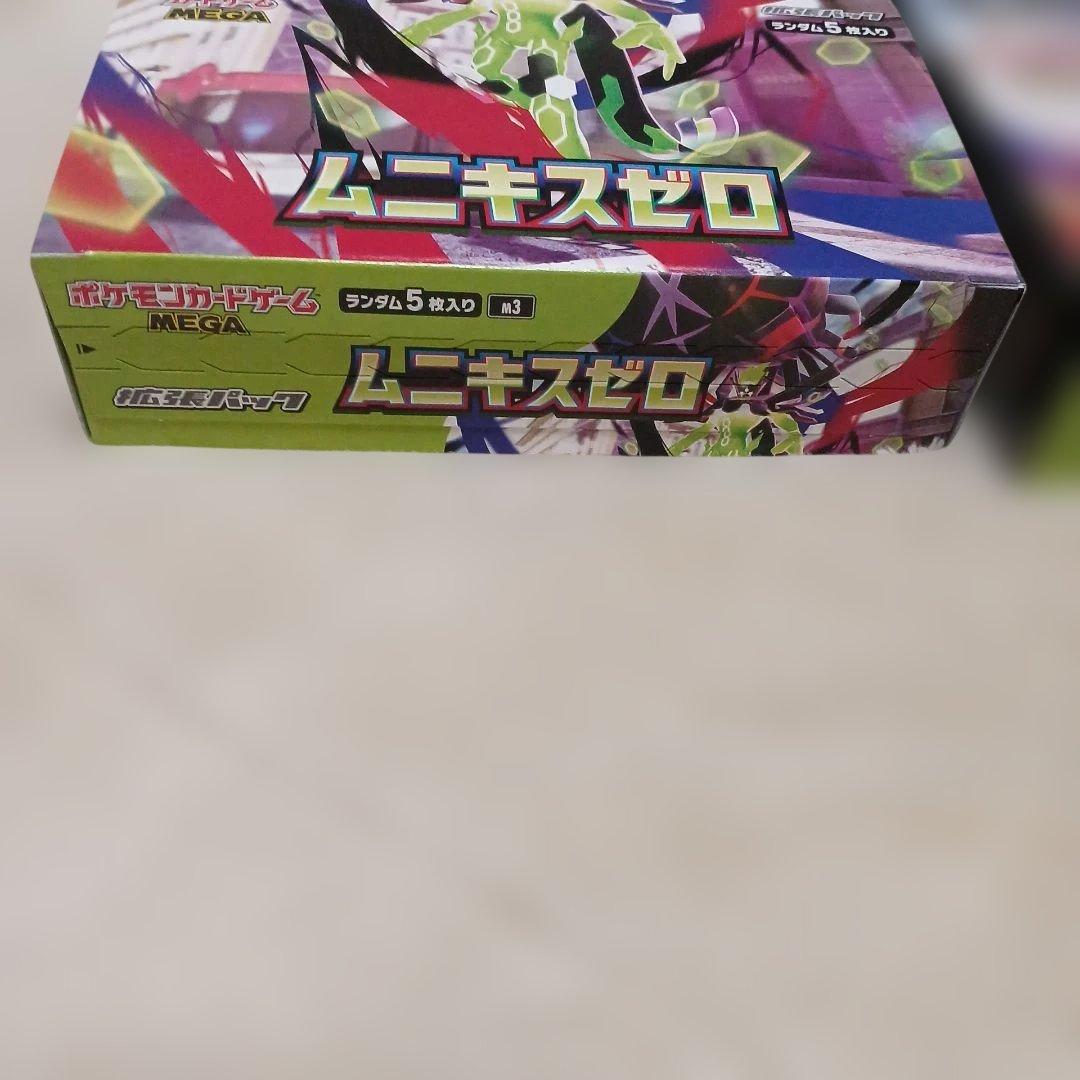 【2BOX】ポケモンカード 新品未開封 ムニキスゼロ 拡張パック ペリペリあり