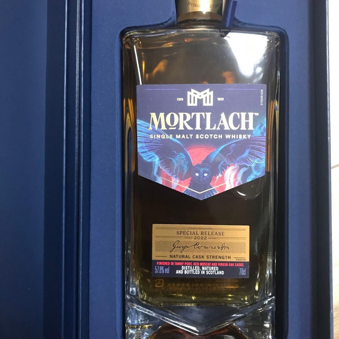 モートラック　ブラッドムーンの魅惑 ディアジオスペシャル2022